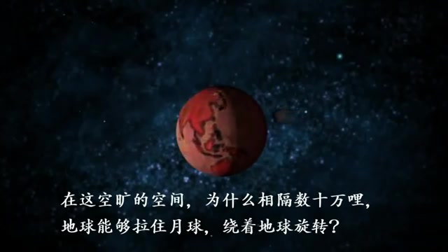 [图]广义相对论 – 时空和重力 - YouTube