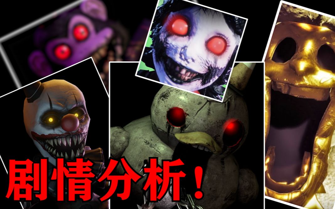 9分钟看完重制版黑暗欺骗全部剧情!神秘女孩和怪物起源