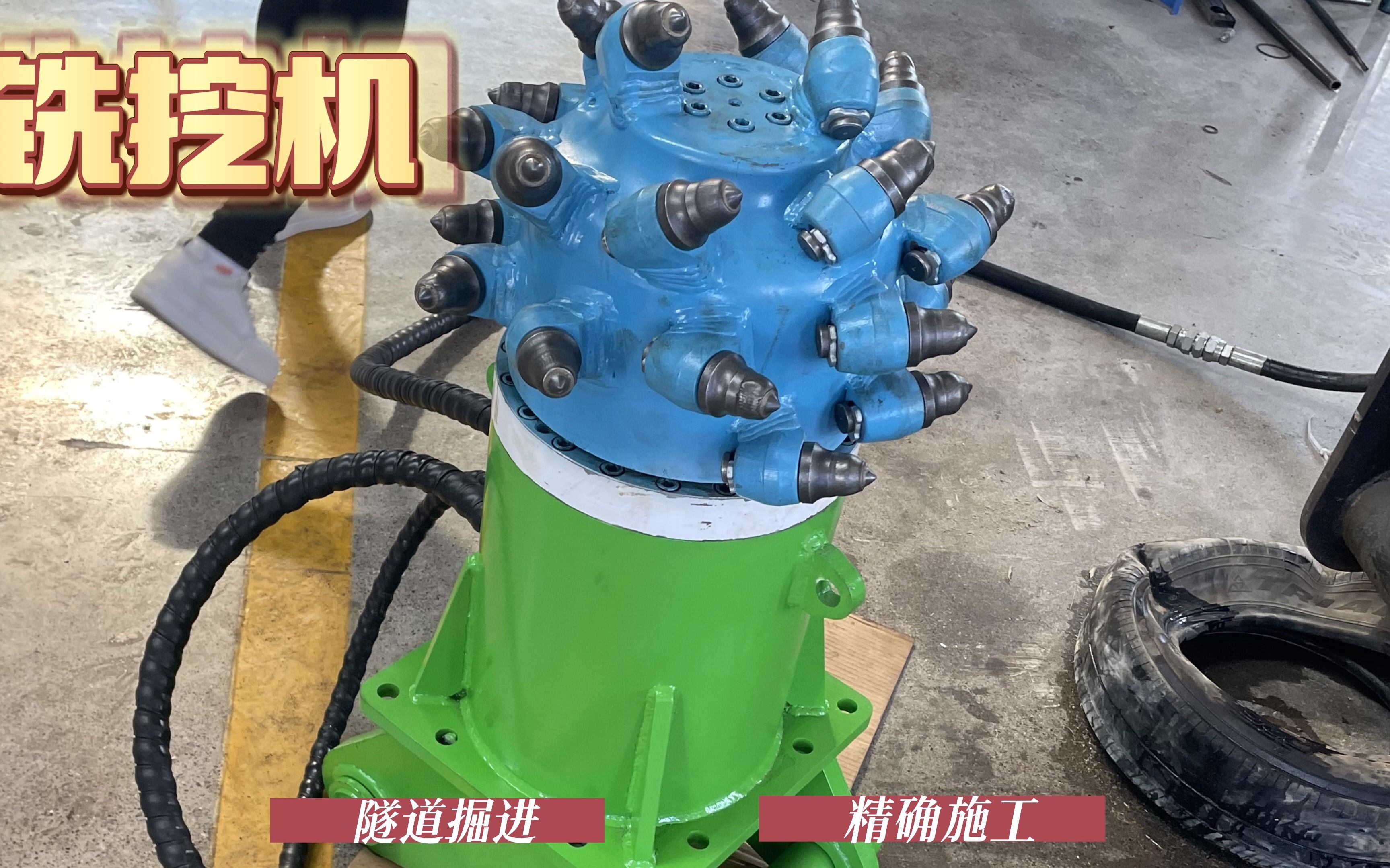 岩石硬石铣挖机 小型岩石铣挖机 挖掘机液压铣挖头