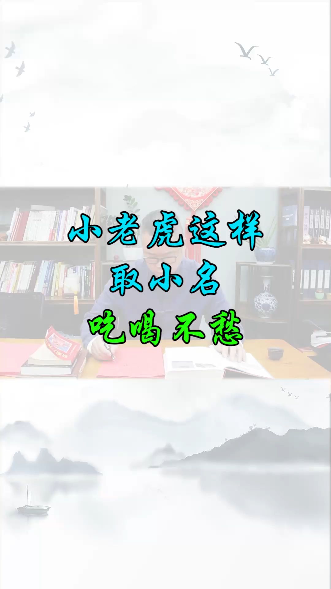 宝宝起名哔哩哔哩bilibili