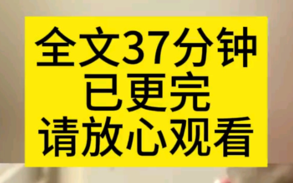 【全文已更完】我去参加朋友王丽的生日聚会,聚会上我们在玩捉迷藏,但是意外发生了,王丽突然坠楼噶了…哔哩哔哩bilibili