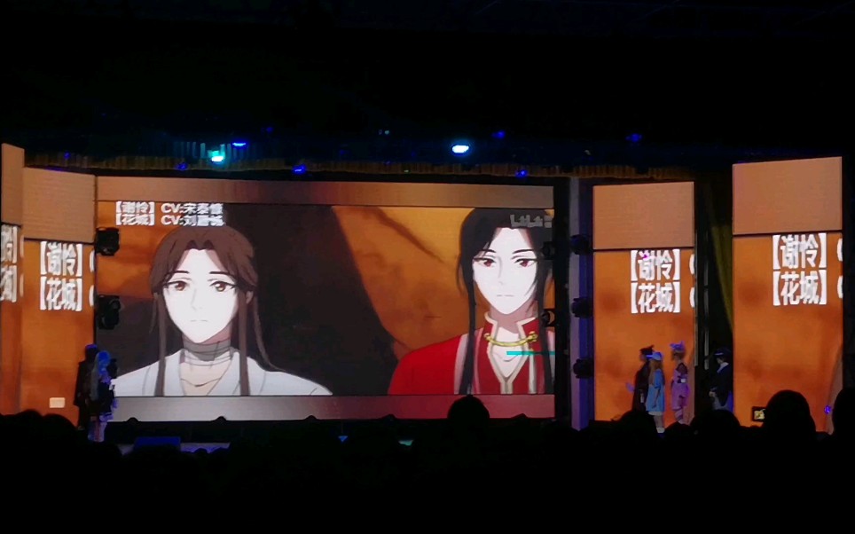 动画《天官赐福》配音_哔哩哔哩_bilibili