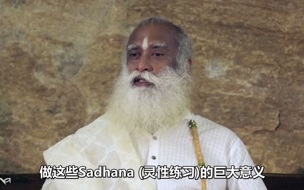 isha瑜伽萨古鲁借助自然元素的力量成长sadhguru