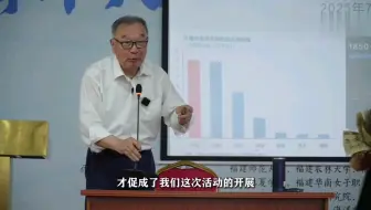 温铁军教授近期演讲202508（上）