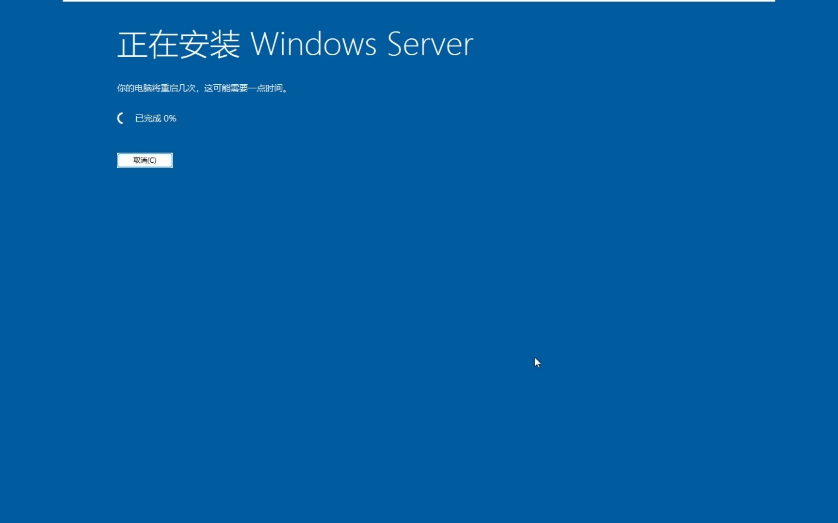 [图]Windows11升级24H2教程