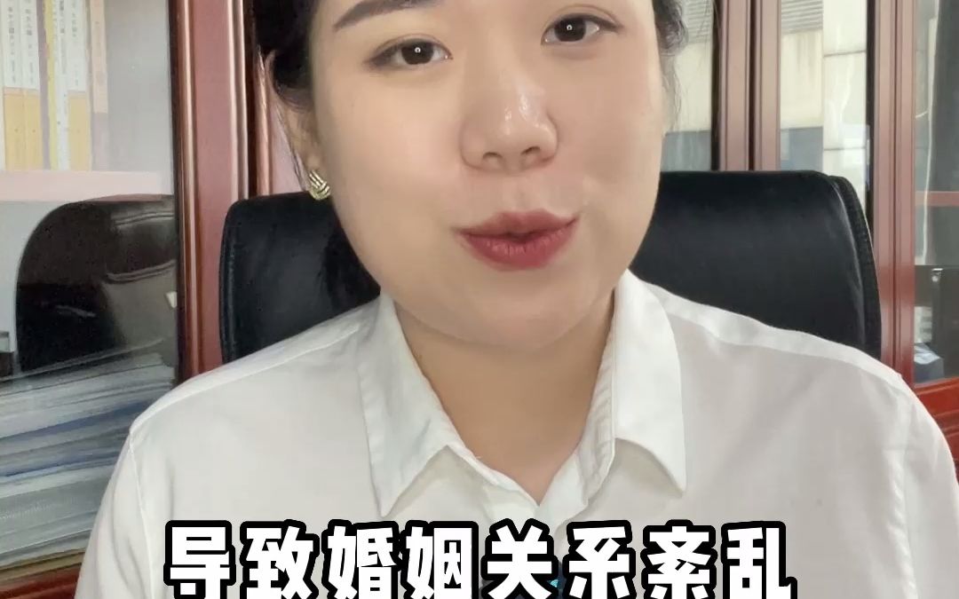 儿媳离婚后嫁给公公哔哩哔哩bilibili