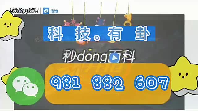 34.13分钟细说长城麻将有没有挂