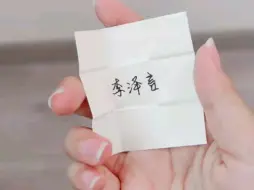 请欣赏李泽言超绝帅脸✨✨李泽言的脸秒了全世界——（尖叫）