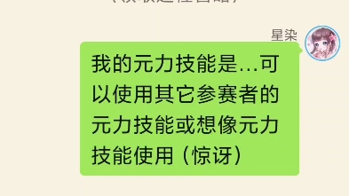 [图]《我穿越到了凹凸世界》①