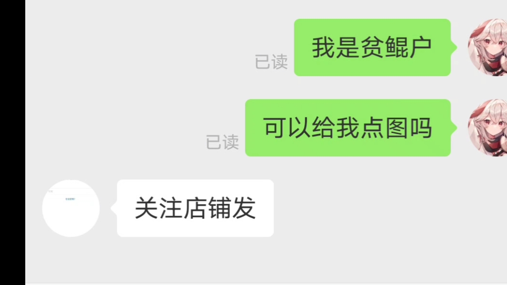 小黑子卤出鸡角了吧哔哩哔哩bilibili