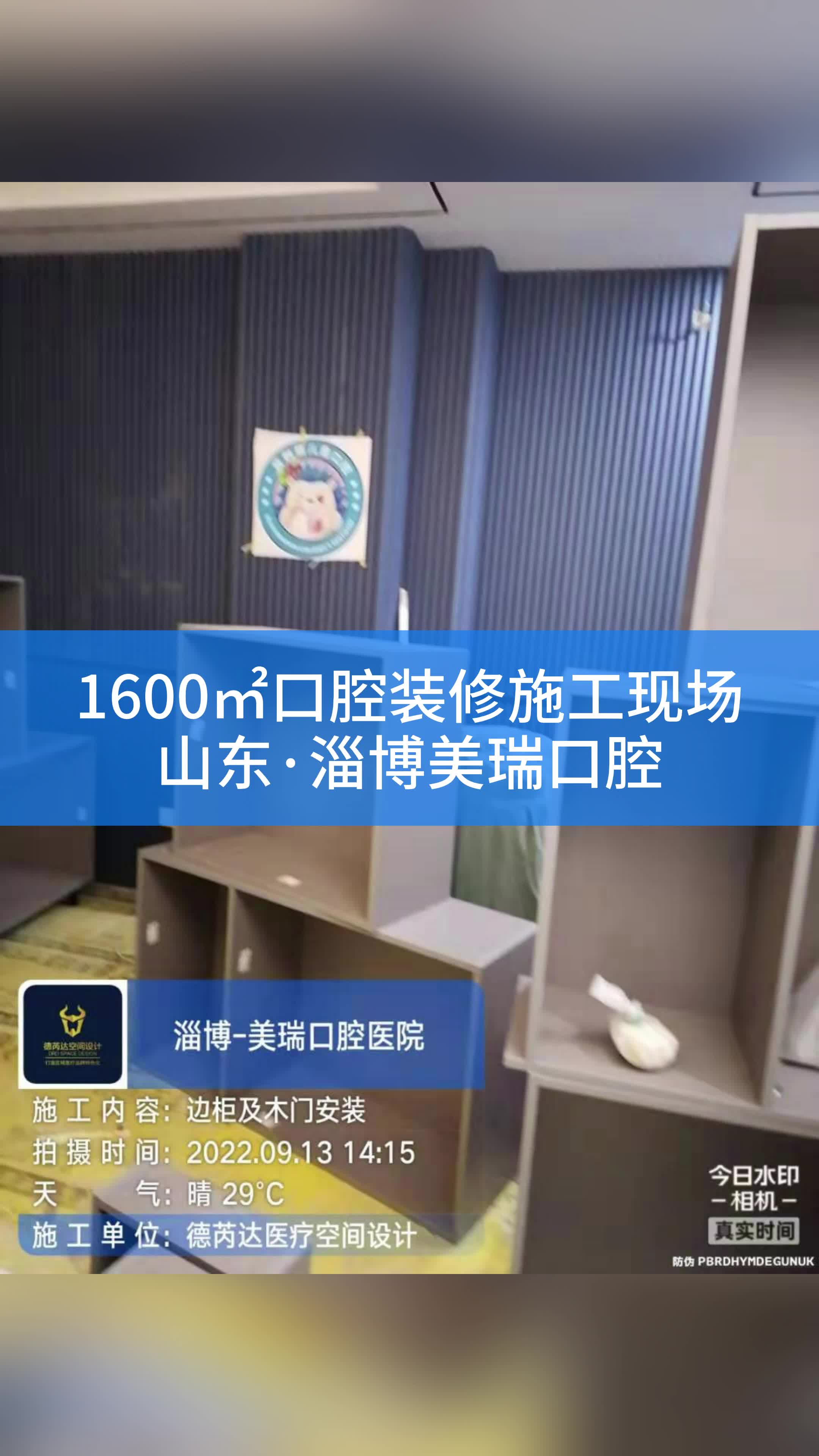 成都口腔诊所装修设计效果图