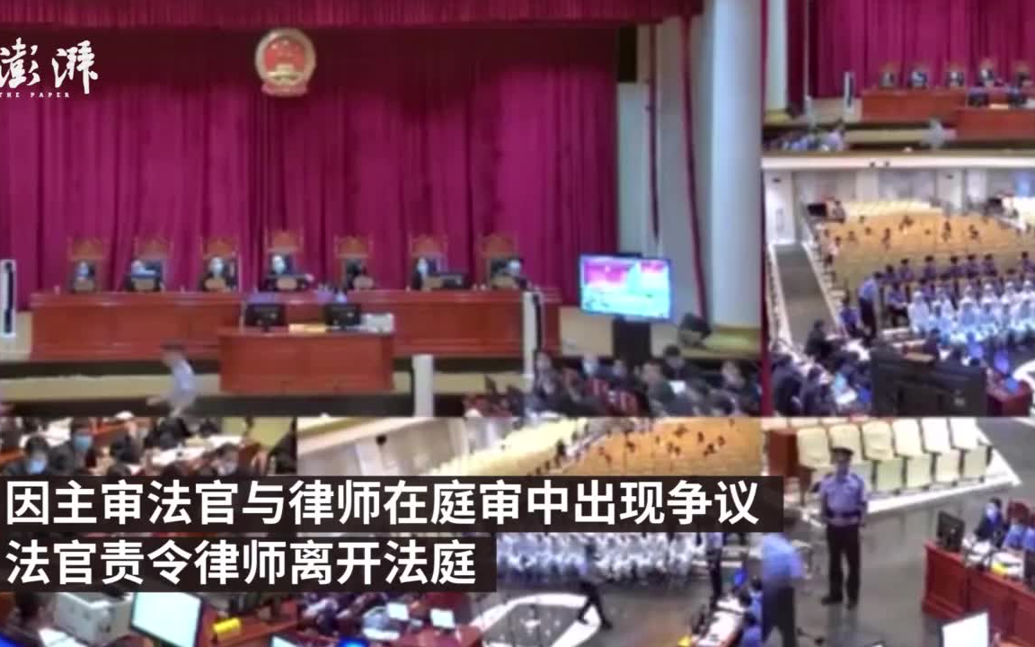 海口中院通报法官责令将律师带离:作风粗糙,不尊重律师哔哩哔哩bilibili