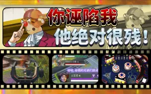 Download Video: 开庭！但是APEX#2