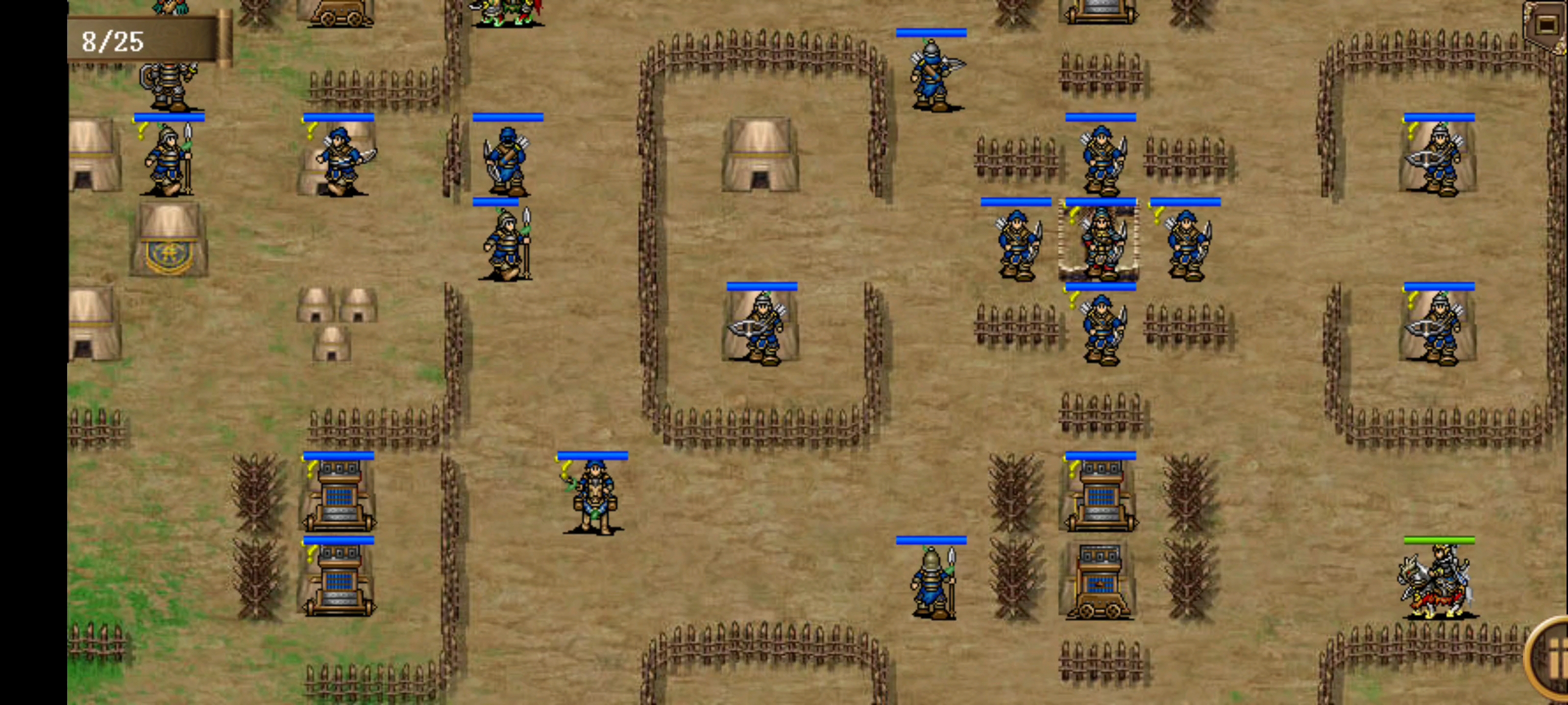 同人圣三国蜀汉传第27关八门金锁阵