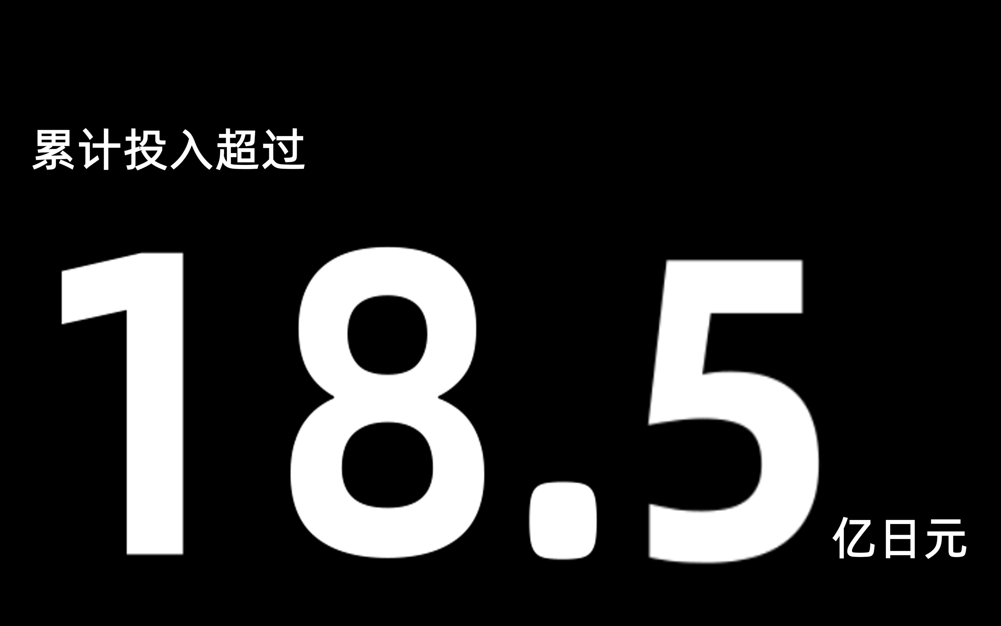 “辽宁丰田金杯技师学院” 投入超18.5亿日元,为中国汽车行业培养3.5万人!培养汽车人才这件事,丰田坚持了31年!哔哩哔哩bilibili