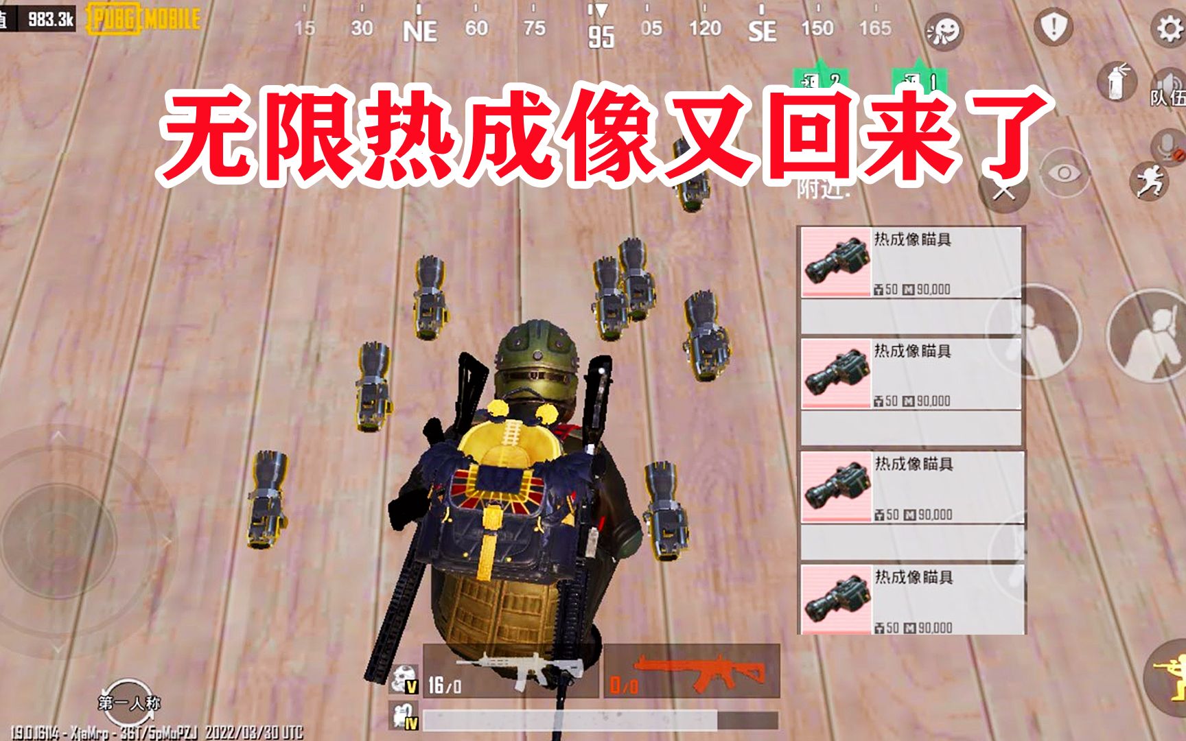 高能英雄卡盟-绝地求生pubg吃鸡登录异常，登录不上？什么原因？（求生绝地求生刺激战场下载）(图3)