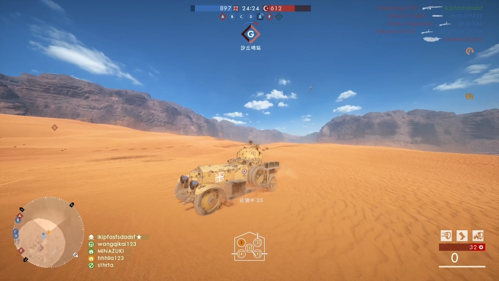 战地一玩家在西奈沙漠的一天