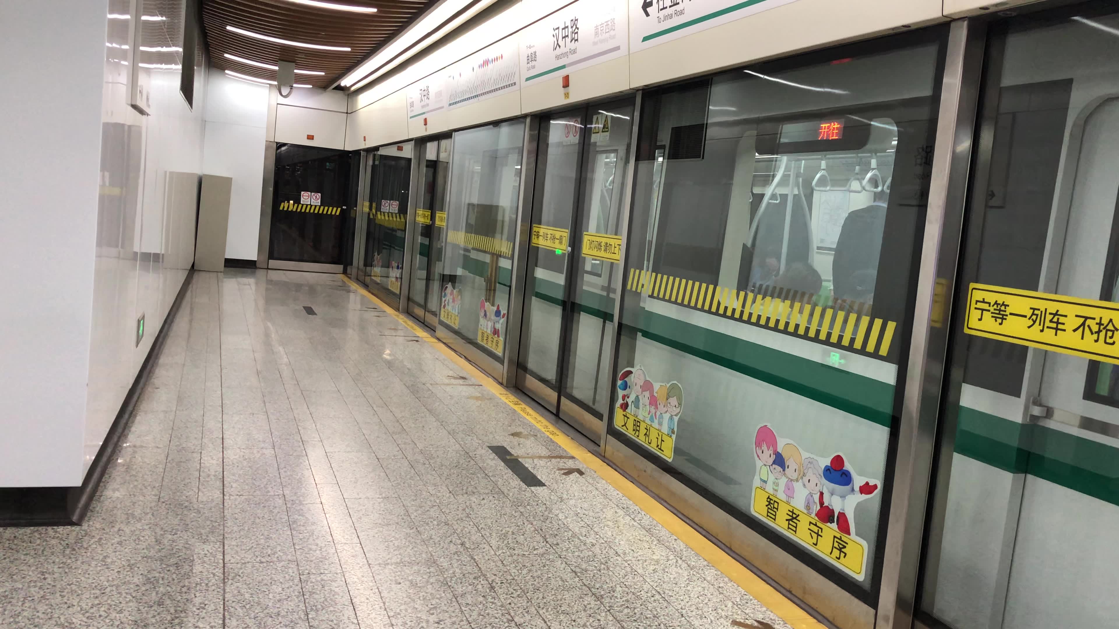 12a02型电动客车汉中路往巨峰路方向出站_哔哩哔哩 (゜-゜)つロ 干杯