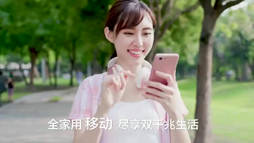 中国移动 尽享双千兆更优网络品质 体验5G生活哔哩哔哩bilibili