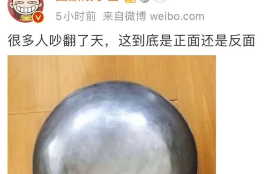 每日沙雕搞笑集锦八哔哩哔哩bilibili