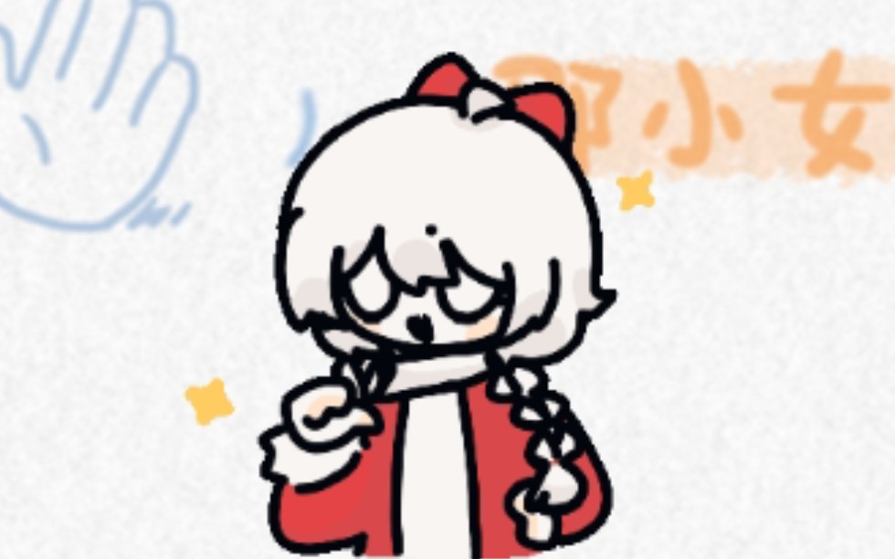 沃玛表情开画啦(?/2)_哔哩哔哩_bilibili