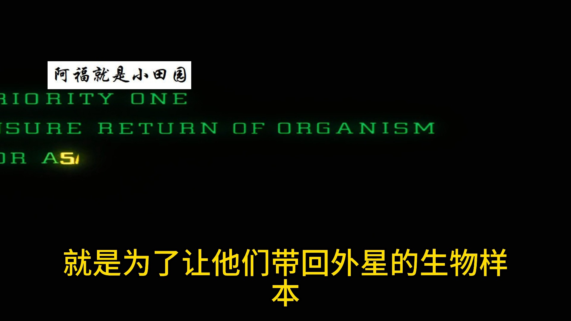 [图]26异形全集：按照正确的时间顺序解说