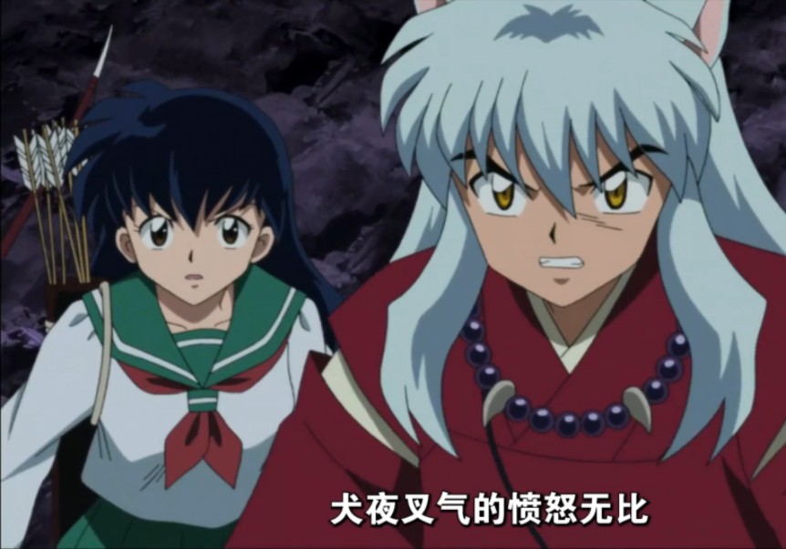 第两百二十七集,琥珀陷入危险,桔梗死后依旧出面相助.