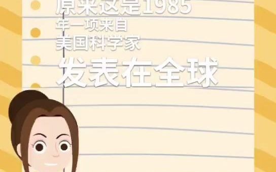 有呱说:喝可乐会不会影响精子质量呢?哔哩哔哩bilibili