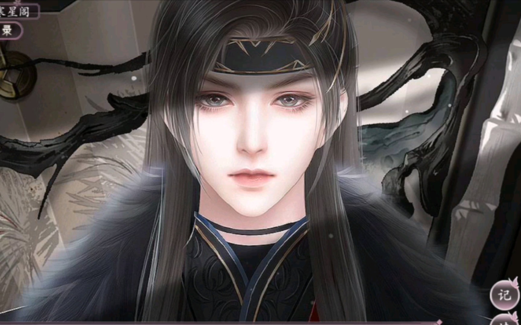 【易次元师途】宁奉番外(一)