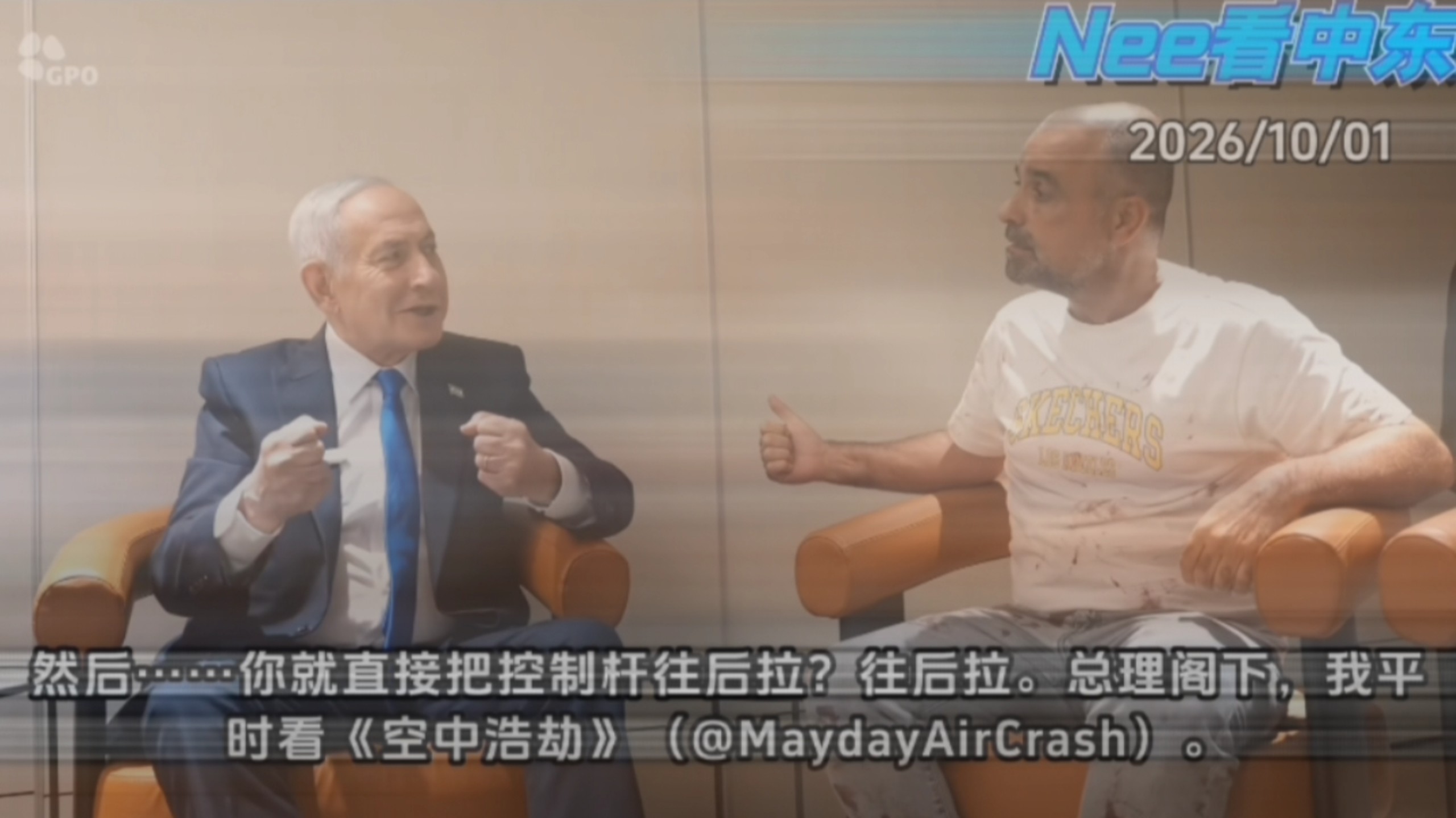 英雄乘客     看ACl能救你一命  迪拜航空1073
