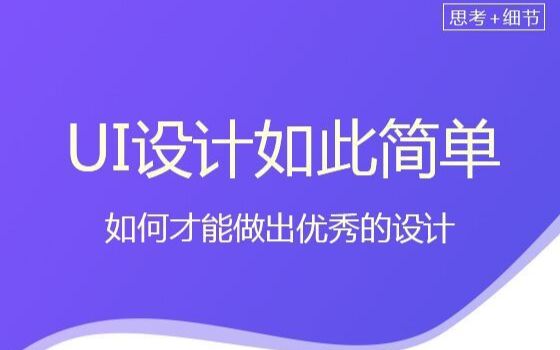 UI设计教程震撼的游戏banner制作步骤哔哩哔哩bilibili