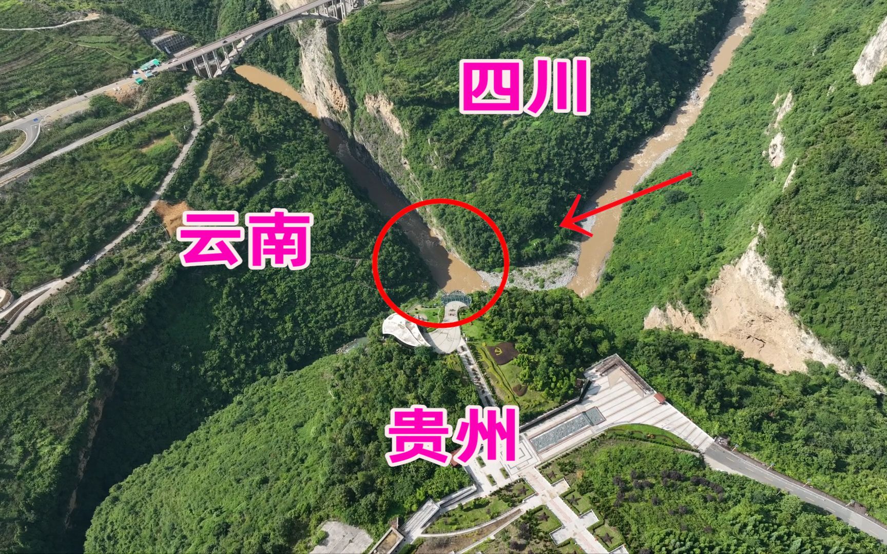 这个地方太牛了,鸡叫三省居然都能听见,云贵川是一家哔哩哔哩bilibili