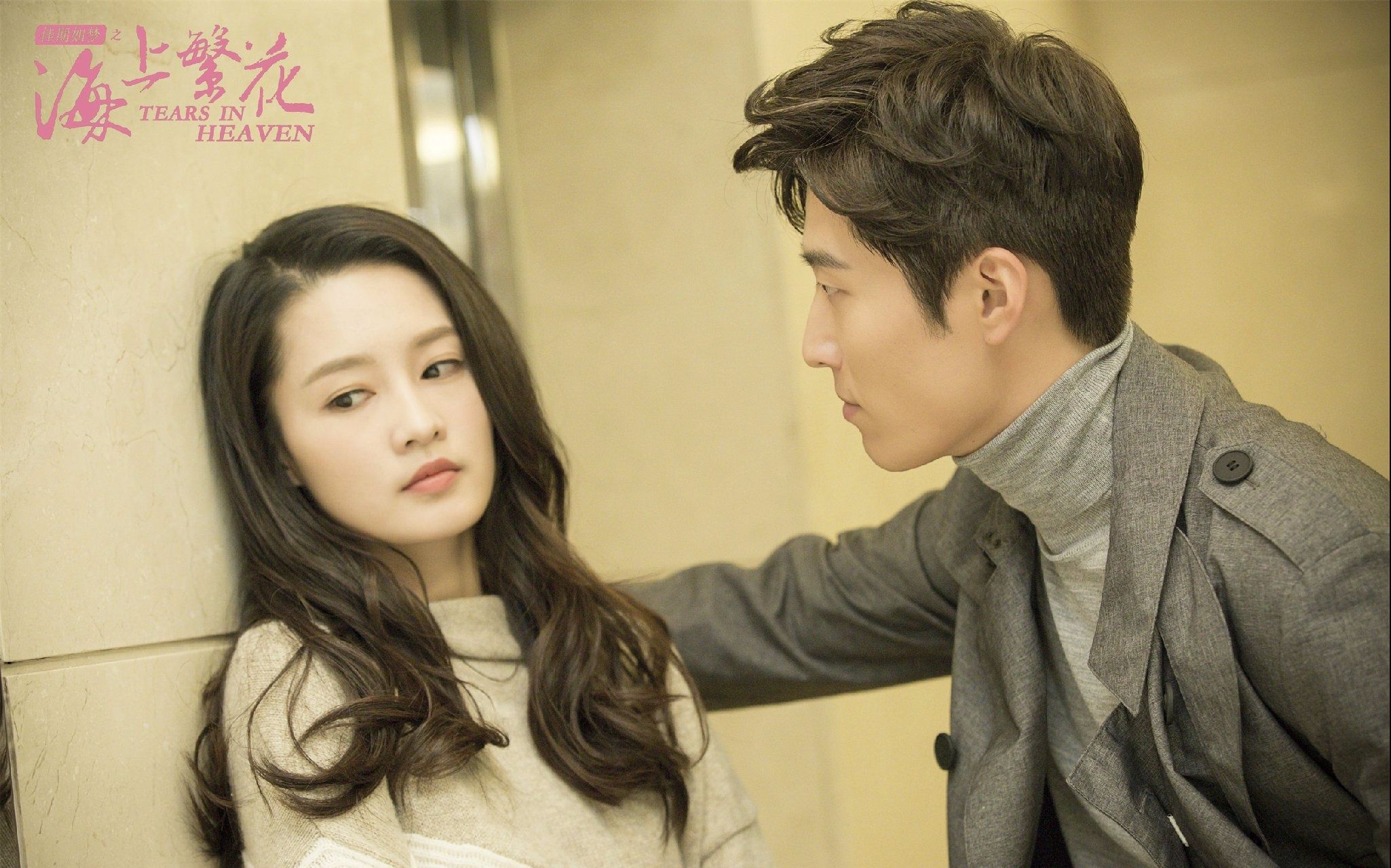 窦骁的现代装真的太有精英感了(图二气质超像应晖 新增海上繁.