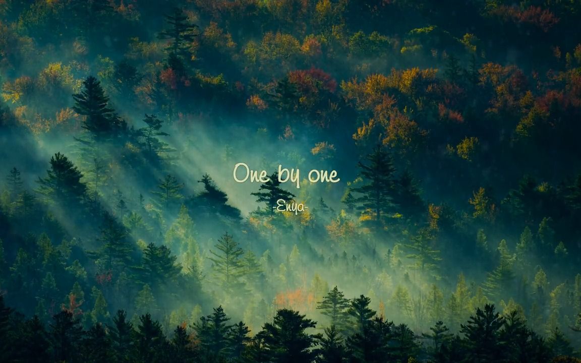 [图]【空灵的歌曲】Enya-One by one（恩雅-一个接一个）