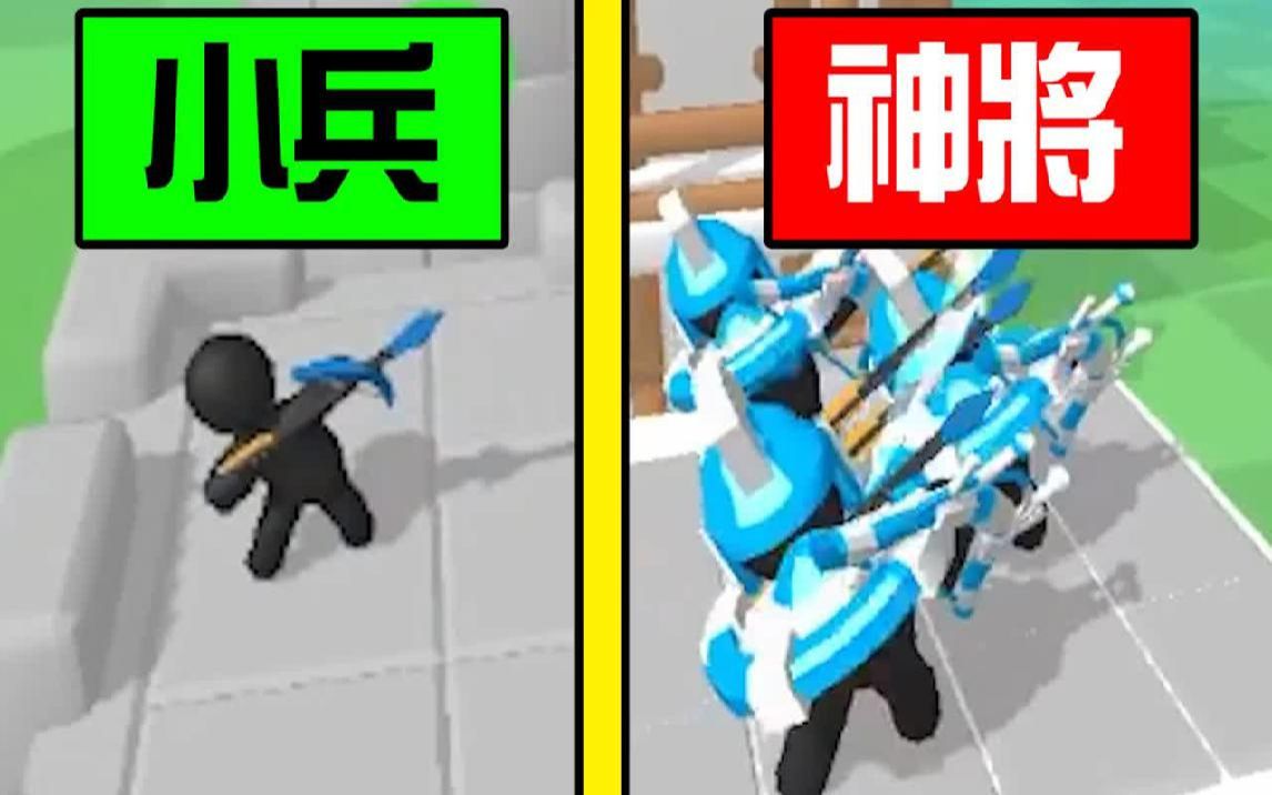 [图]【弓箭守塔合成战】我的大将能够一次射出９９９９９发箭矢！！｜ Merge Archers.