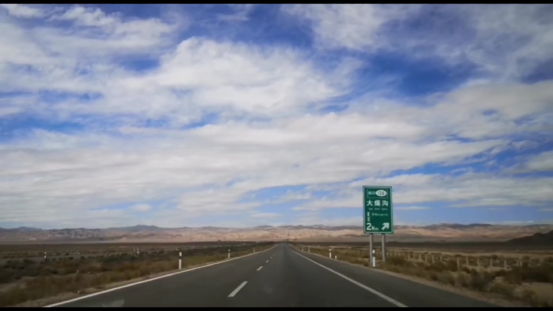 路的尽头在哪里?