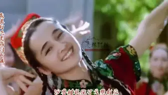 《最美的还是我们新疆》巴哈尔古丽 新疆民歌 百听不厌 永恒经典