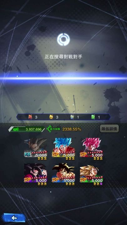 [图]滿星賽亞人！夏洛特的45秒！七龍珠激戰傳說 Dragon Ball Legends