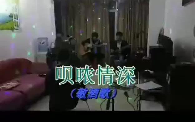 [图]壮语歌曲 比侬情深