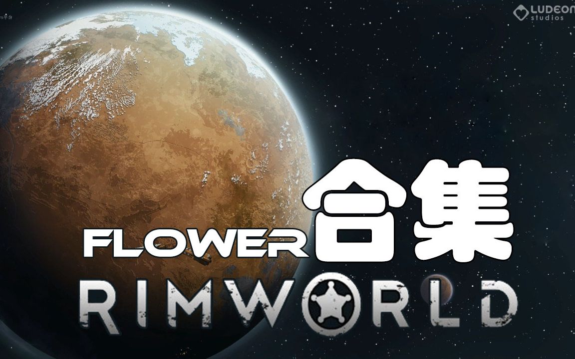 rimworld壁纸图片