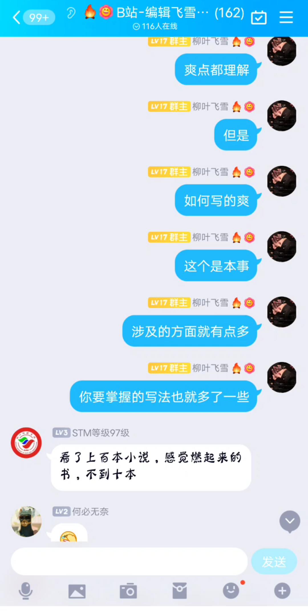 年入百万作者看书和读者看书有什么区别哔哩哔哩bilibili