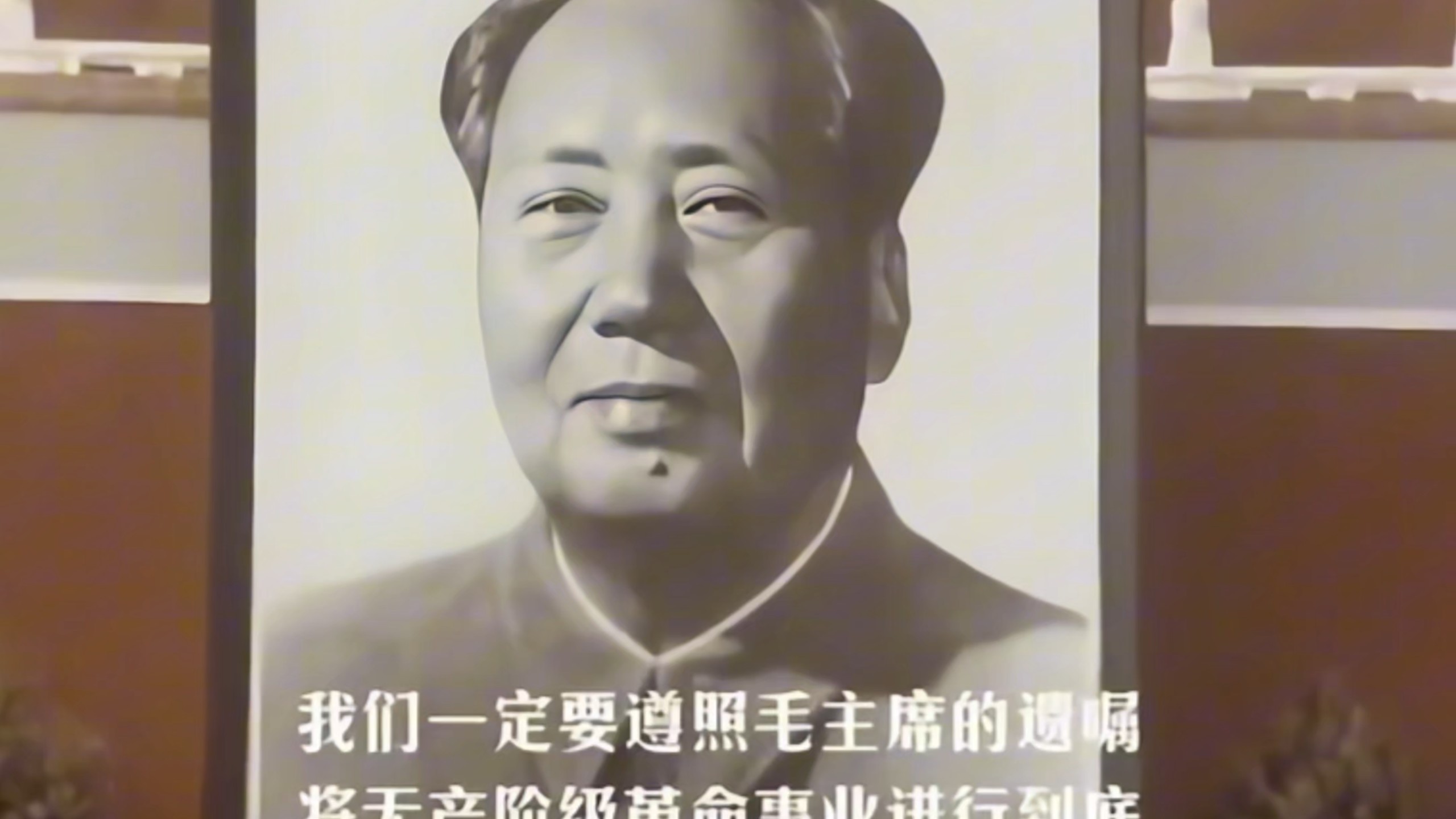 【历史影像】1976年毛主席逝世追悼大会高清修复