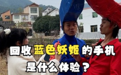 [图]回收蓝色妖姬@皮小浪～ 的手机是什么体验？我居然踩了他的切尔西！#蓝色妖姬 #手机回收