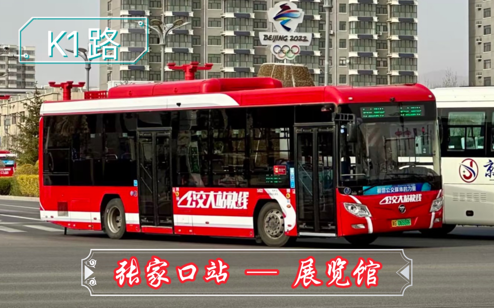 【pov 167【塞外明珠 02】张家口公交 k1路 张家口站 展览馆