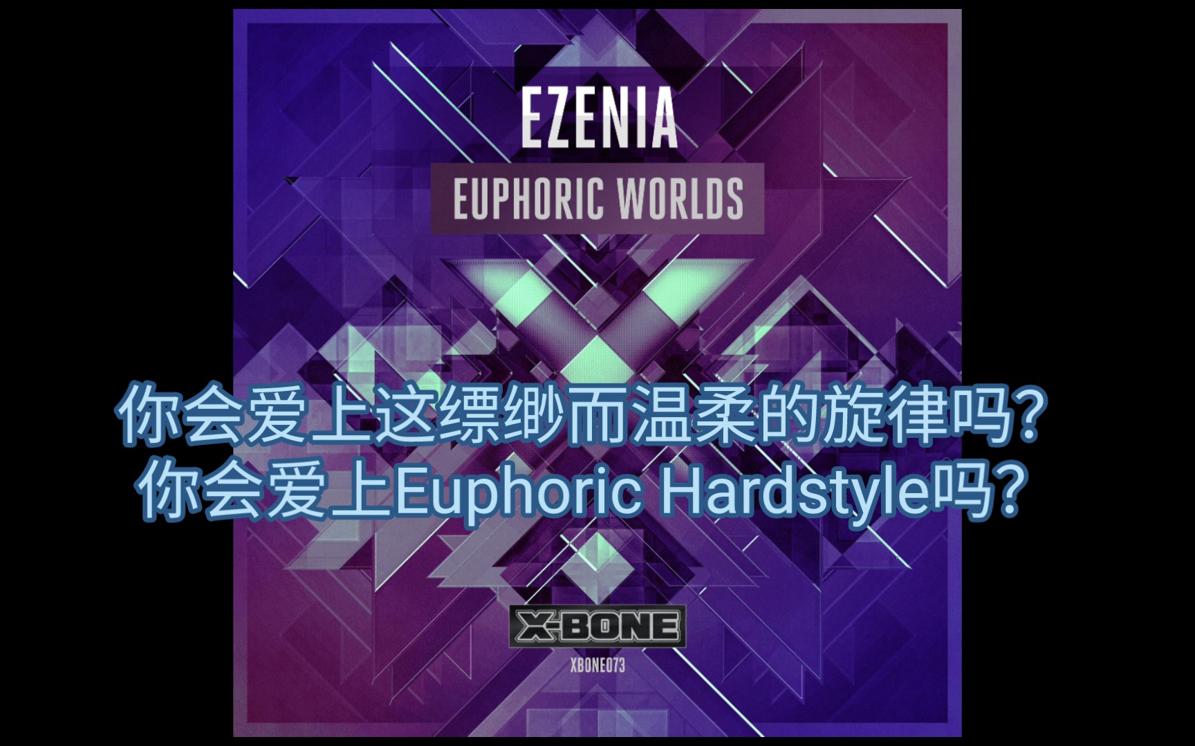 【euphoric hardstyle】euphoric worlds–ezenia