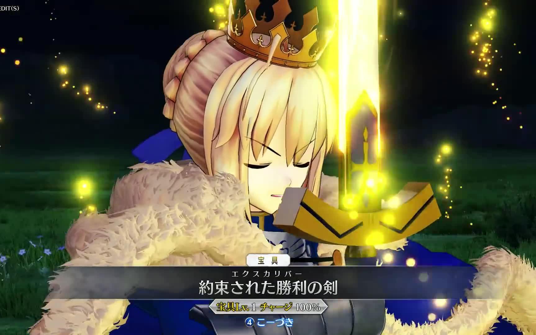 [图]《Fate/Grand Order Arcade》近期全国对战实况！