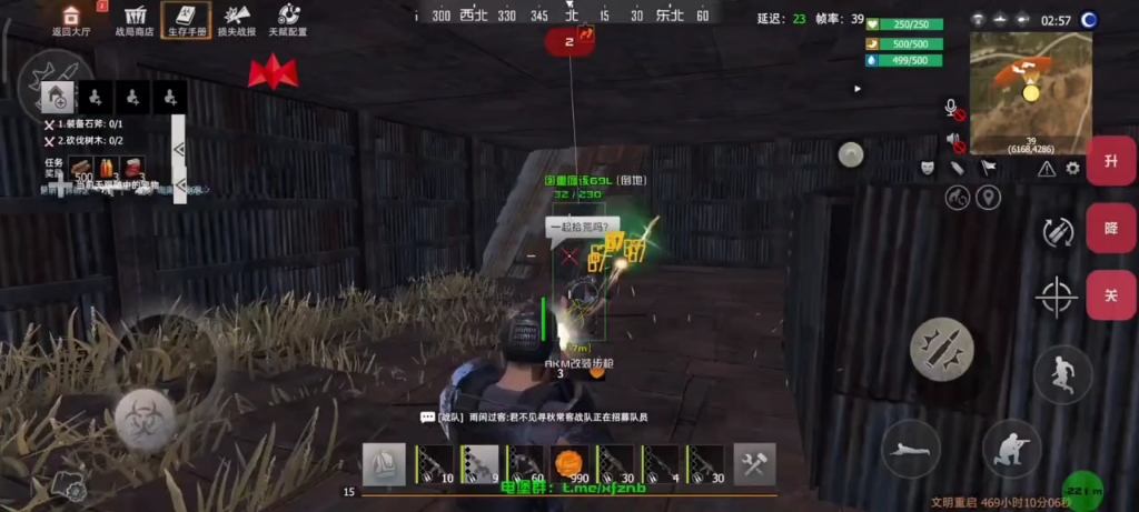 【文明重启沐橙】新作上线,快来看看!