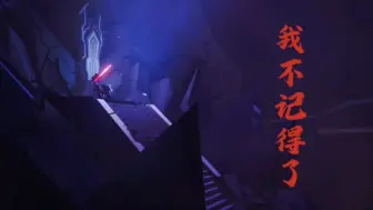 Descargar video: “他说 我不记得了”