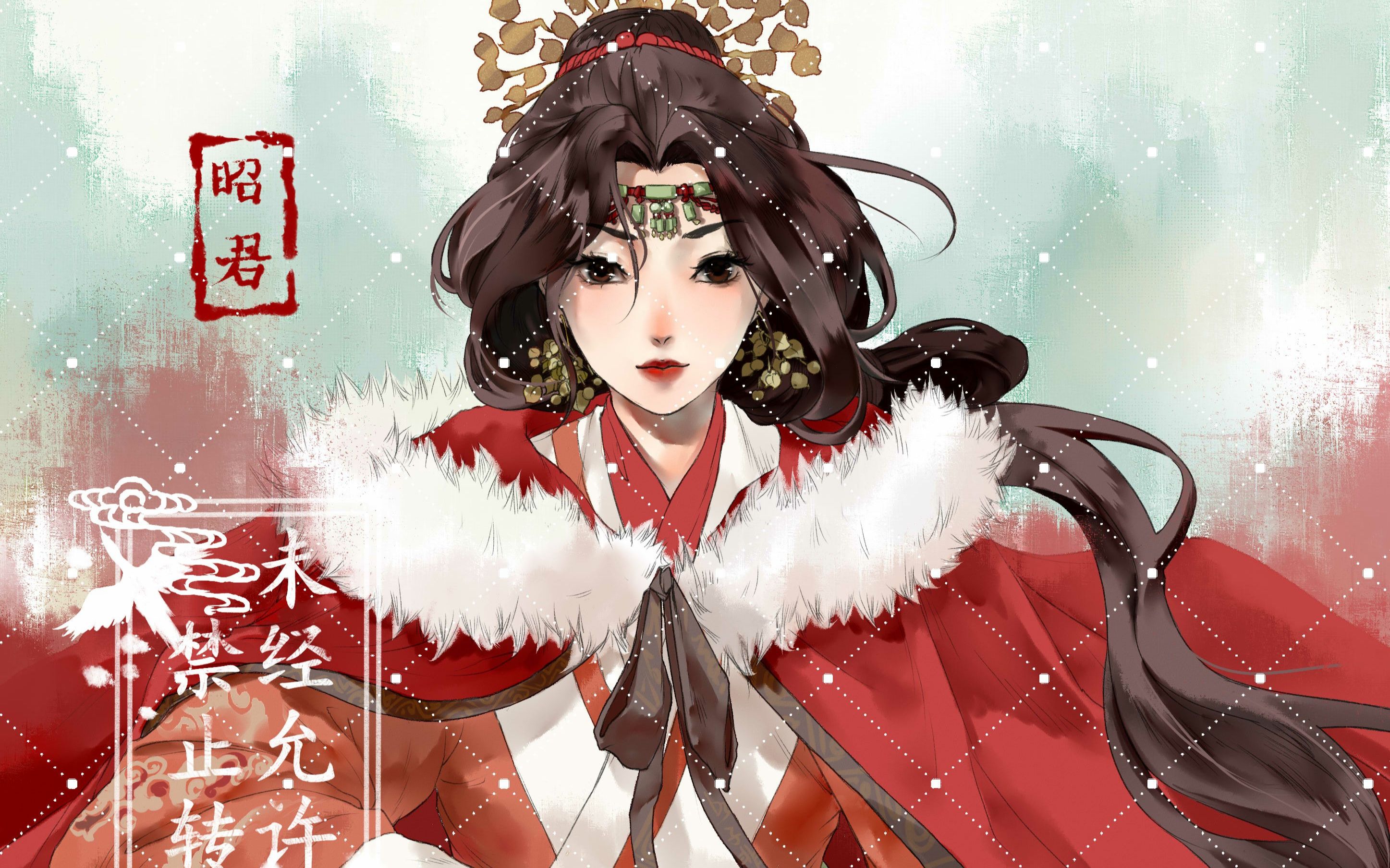板绘sai2江南百景图王昭君啊是昭君呐