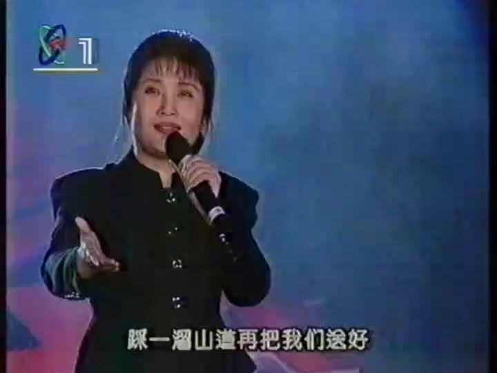 李娜现场演唱《嫂子颂》《公元一九九七》(1996年中国歌坛辉煌20年演唱会)哔哩哔哩bilibili